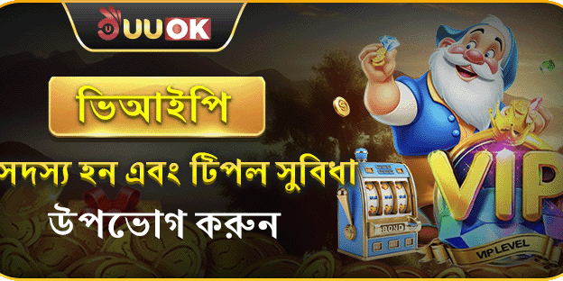 বিনামূল্যে স্পিন অফার promotion image