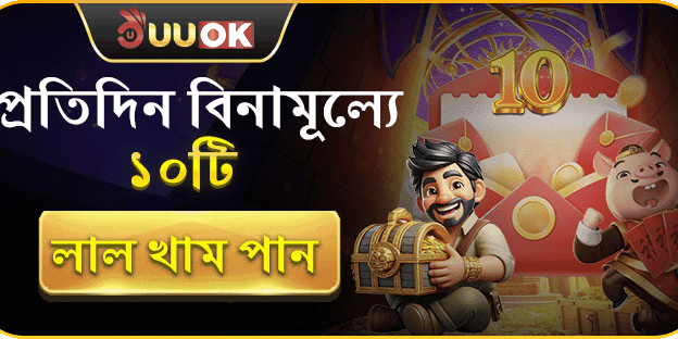 সাপ্তাহিক ভিআইপি ক্যাশব্যাক promotion image