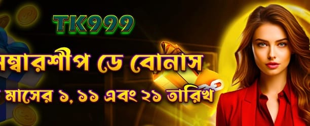 5777detলগইন স্বাগতম বোনাস নিন